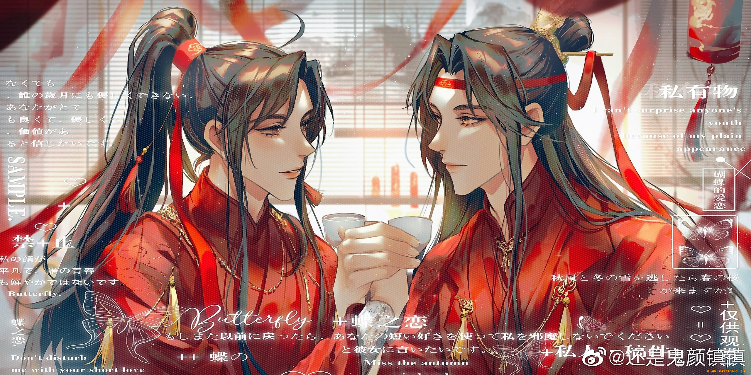 , mo dao zu shi, , , , 